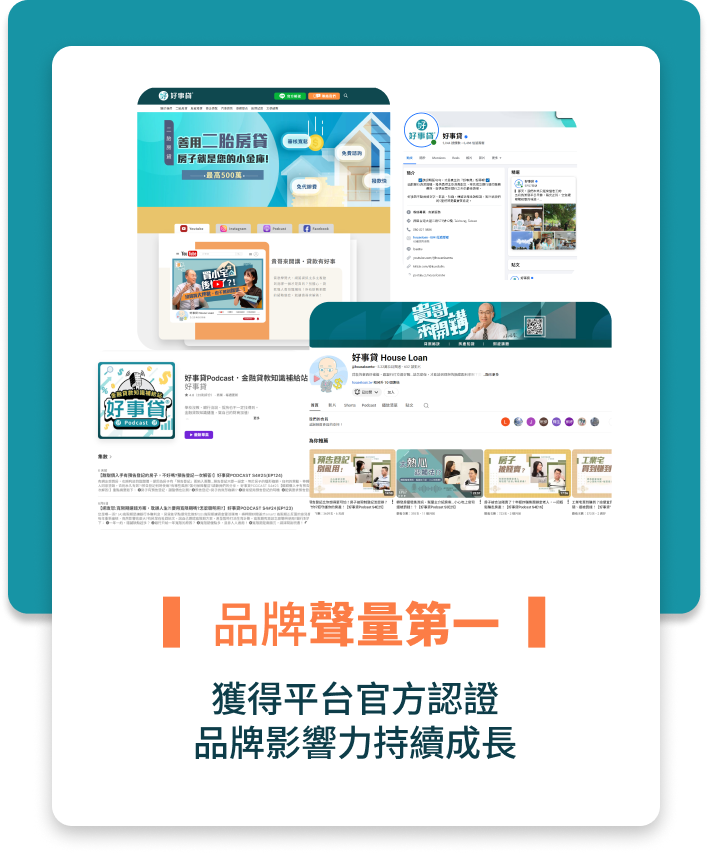 五星好評第一