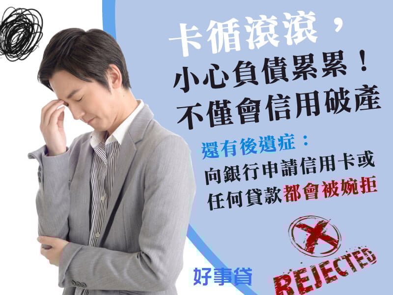 什麼是房屋抵押貸款？申請條件、管道、流程一次搞懂