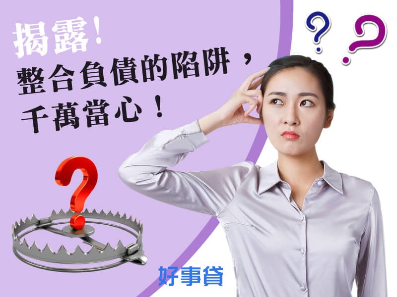 什麼是房屋抵押貸款？申請條件、管道、流程一次搞懂