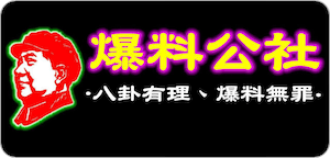 財務管理顧問公司竟是民間貸款,月息2.5分不辦還要賠違約金18萬?多人受害房子被設定才知