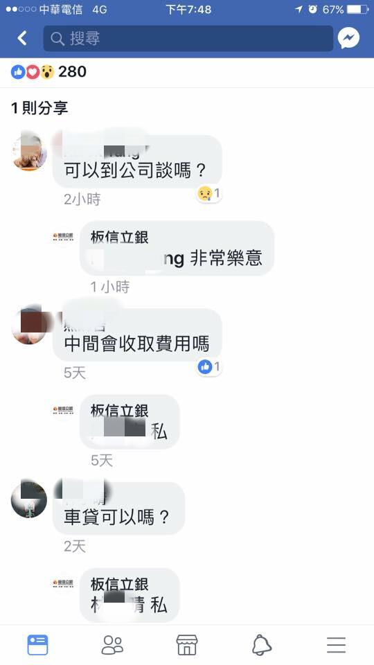 因為創業需要週轉,信用又是小白,找民間貸款後錢沒借成,滿身負債求救無門!
