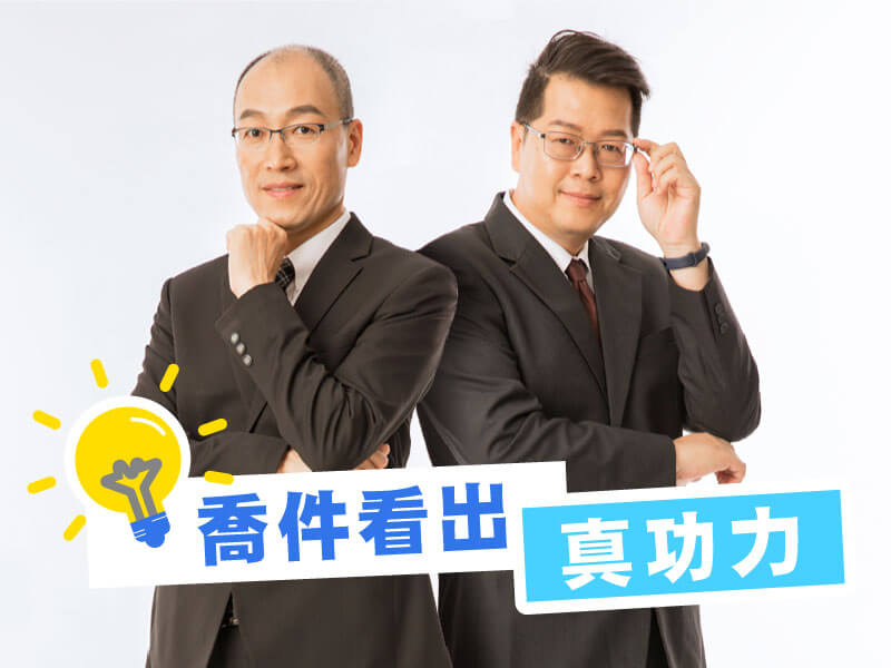 為什麼不要選擇代辦貸款公司（知名就是安全嗎？）