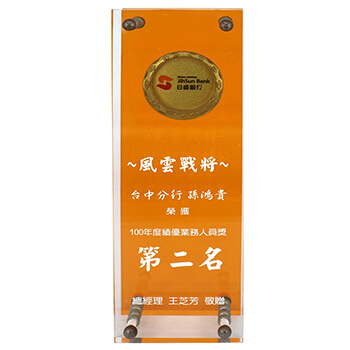 孫鴻貴-100年度績優業務人員獎