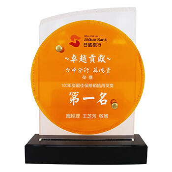 孫鴻貴-100年最佳保險銷售菁英獎
