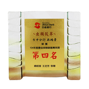 孫鴻貴-104年度最佳保險銷售菁英獎