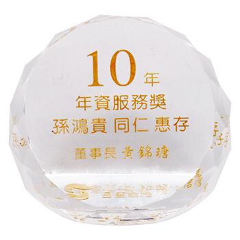 孫鴻貴-10年年資服務獎