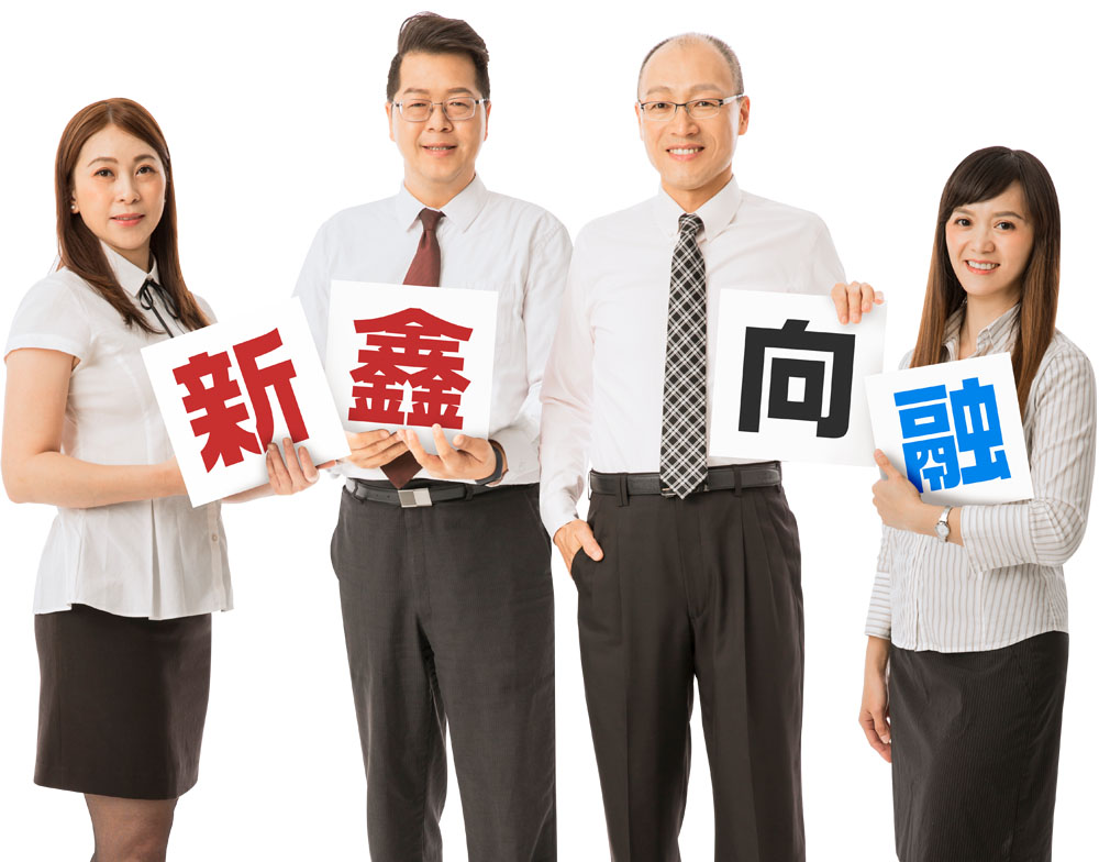 新戶專案刊頭圖片