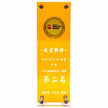 100年度績優業務人員獎2021.jpg