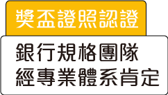 如何滿足我的貸款需求?