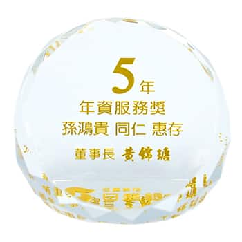 5年年資服務獎2021.jpg