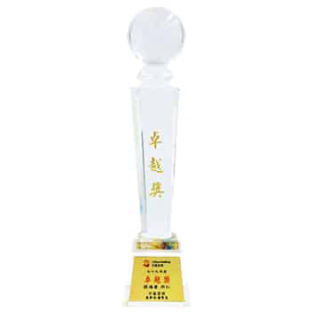 99年度卓越獎2021.jpg