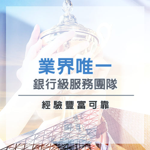 工作區域 4