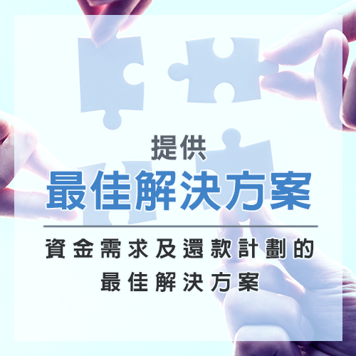 工作區域 5