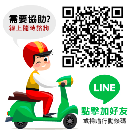 機車貸款