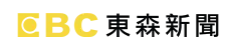 東森新聞_logo
