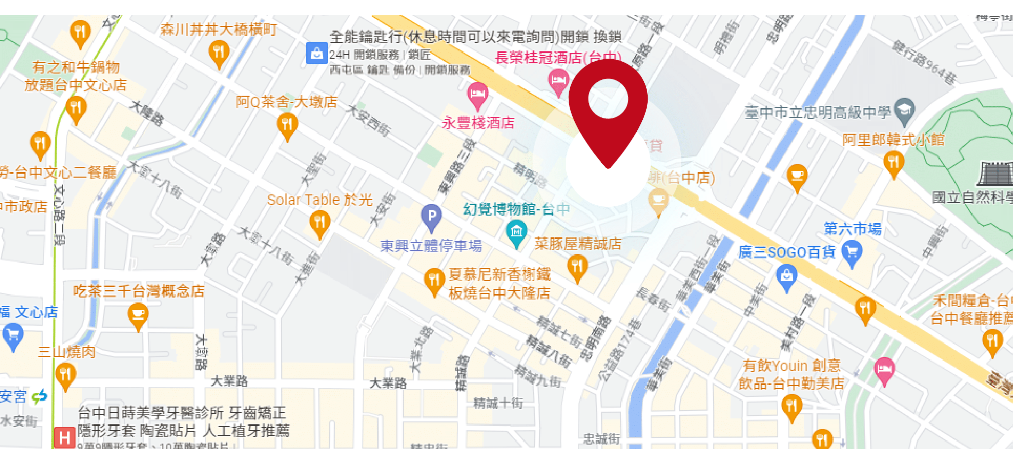 好事貸實體店面 - GOOGLE 地圖
