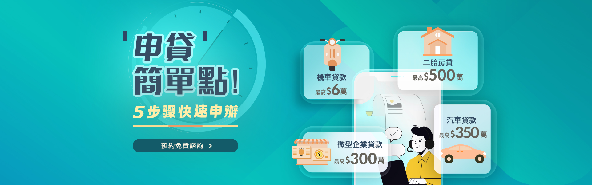 聯絡頁首圖