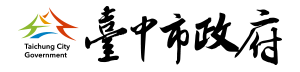 台中市政府LOGO