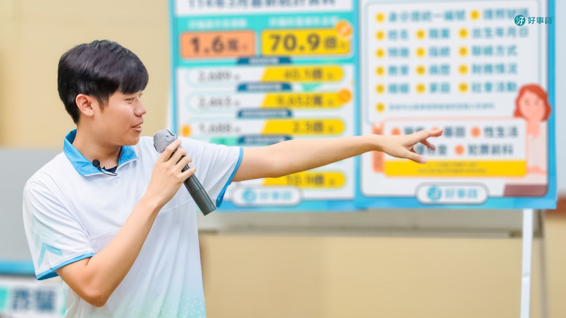逐一說明解析生活中常見的詐騙案例