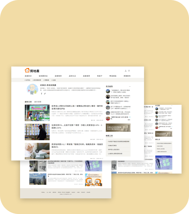 udn-聯合新聞網專頁_底