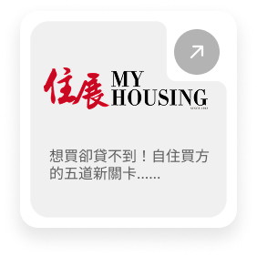 住展LOGO