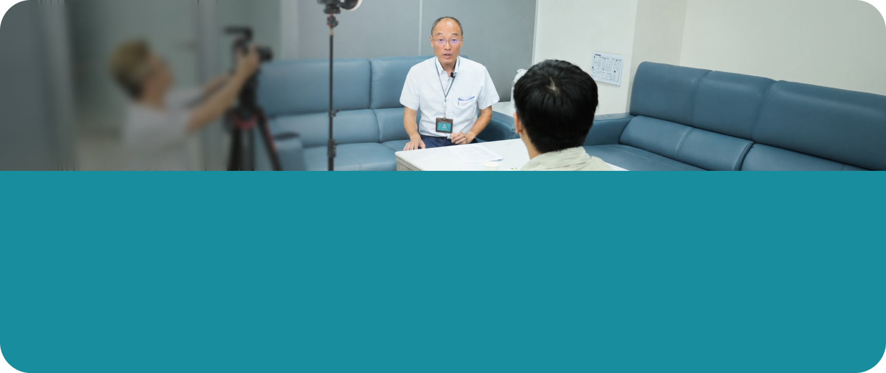 媒體採訪與報導紀錄