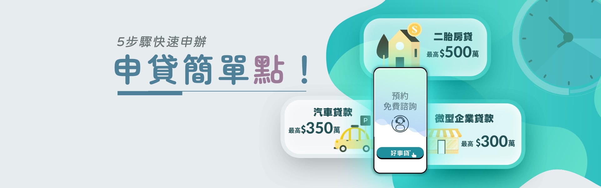 聯絡頁首圖