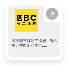 東森LOGO