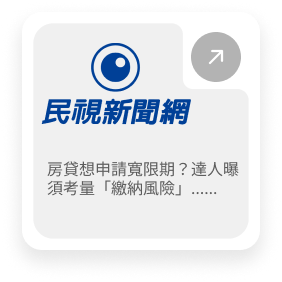 民視LOGO