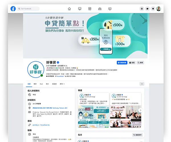 FB形象圖片